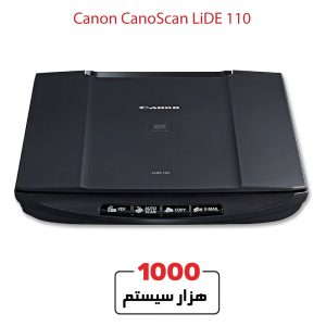اسکنر استوک Canon 110