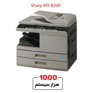 پرینتر اسکنر لیزری استوک شارپ MX-B200