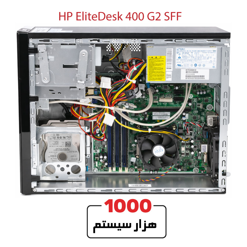HP-EliteDesk-400-G2-SFF1