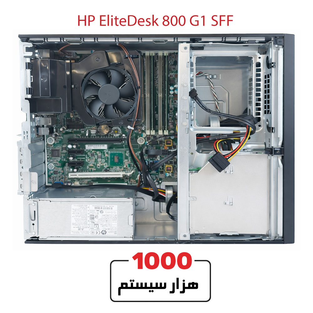 HP-EliteDesk-800-G1-SFF