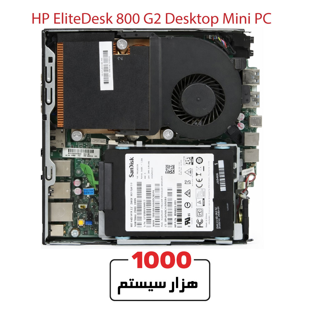 HP-EliteDesk-800-G2-Desktop-Mini-PC3
