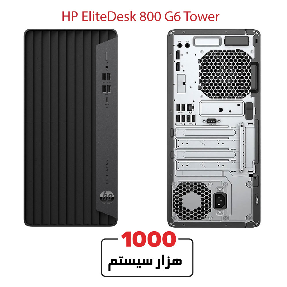 ورک استیشن استوک HP 800 G6