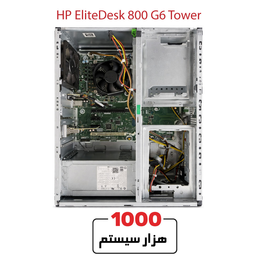 HP-EliteDesk-800-G6 Tower3
