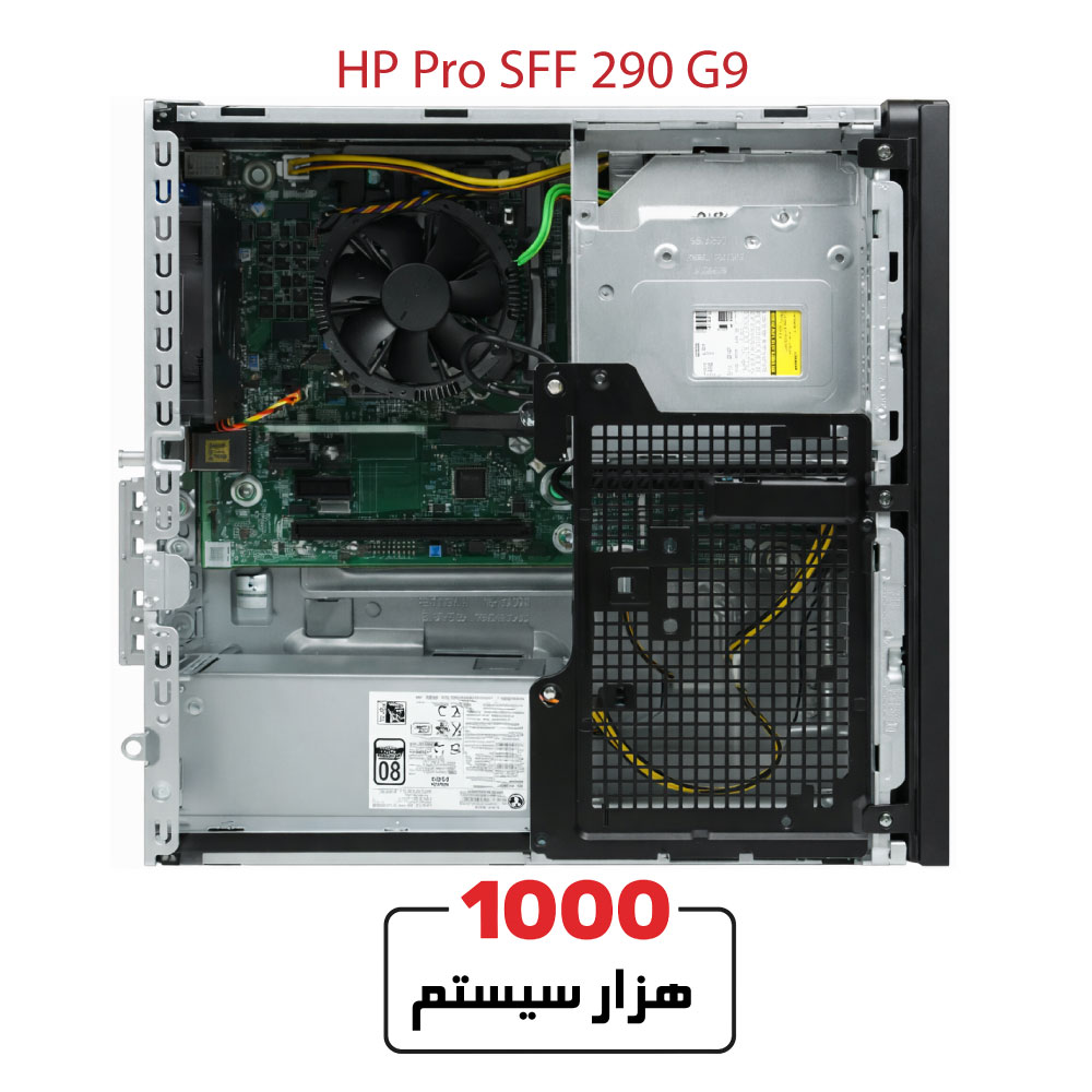 HP-Pro-SFF-290-G93