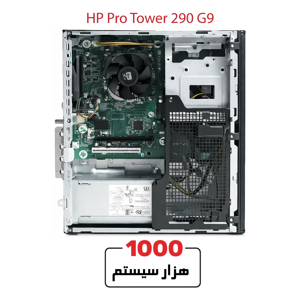 HP-Pro-Tower-290-G93
