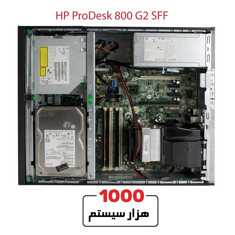 HP-ProDesk-800-G2-SFF1