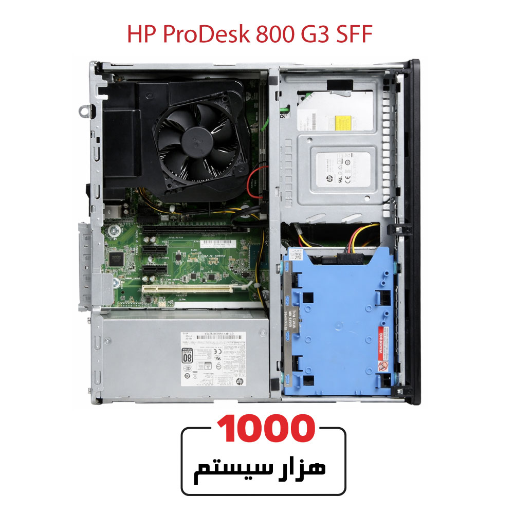 HP-ProDesk-800-G3-SFF3