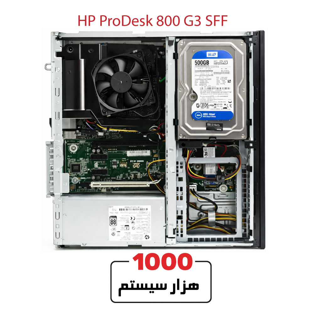 HP-elitedesk-800-G3-SFF3