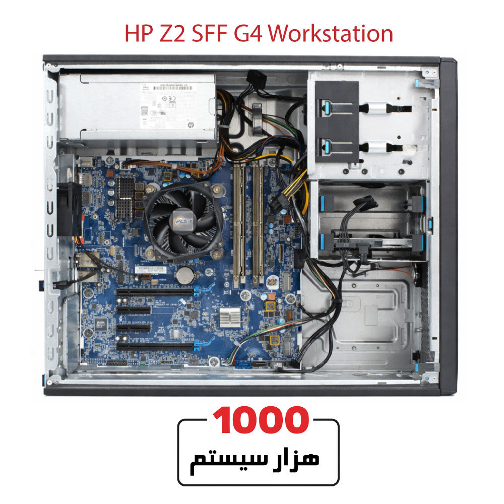 HP-Z2-G4-SFF2
