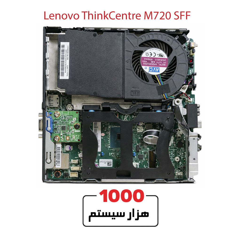 Lenovo-ThinkCentre-M720-SFF1