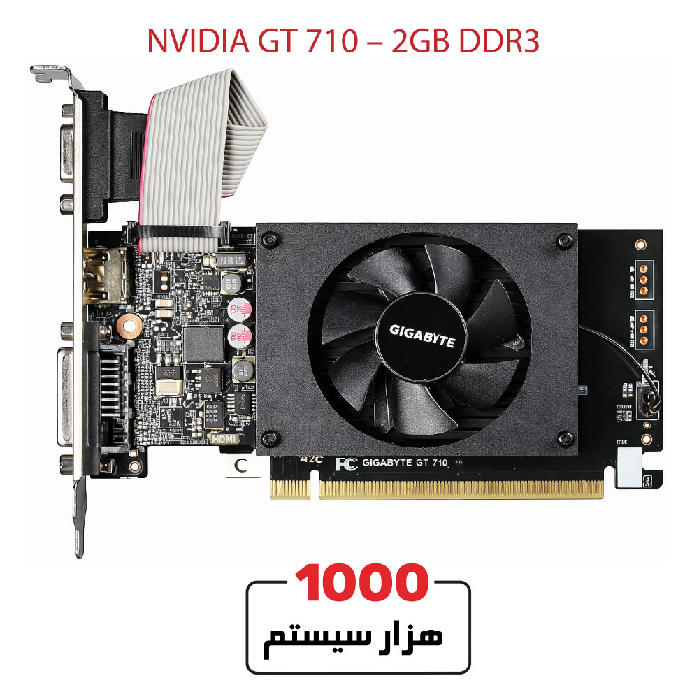 کارت گرافیک استوک NVIDIA GT710