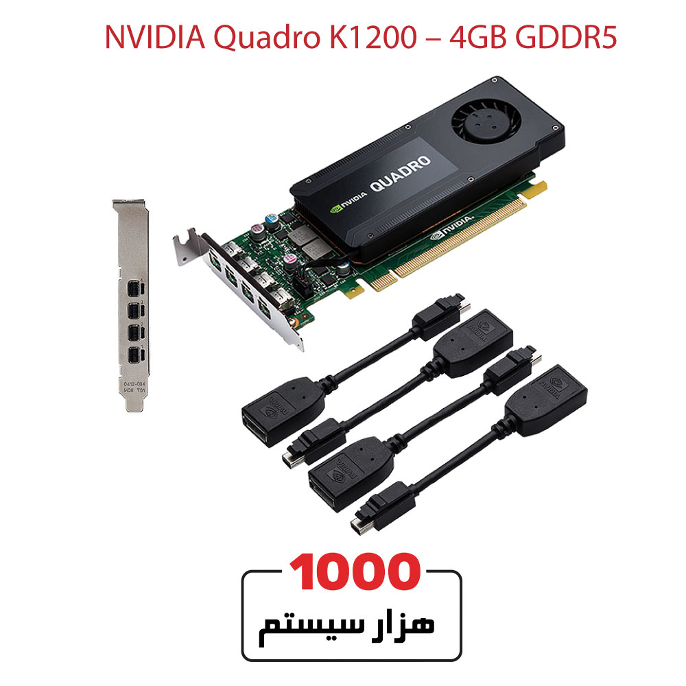 NVIDIA-Quadro-K1200-–-4GB-G