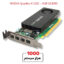 NVIDIA-Quadro-K1200-–-4GB-GDDR
