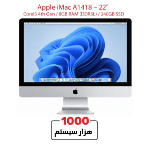 آی مک استوک A1418 نسل 4