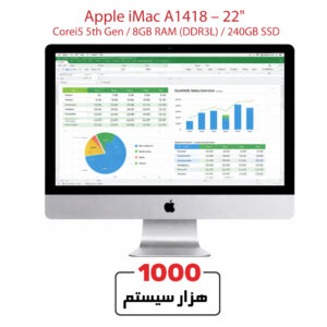 آی مک استوک A1418 نسل 5