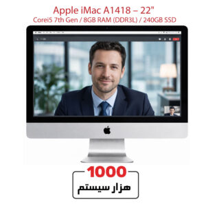 آی مک استوک A1418 نسل 7