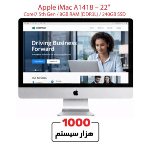 آی مک استوک نسل 5 A1418