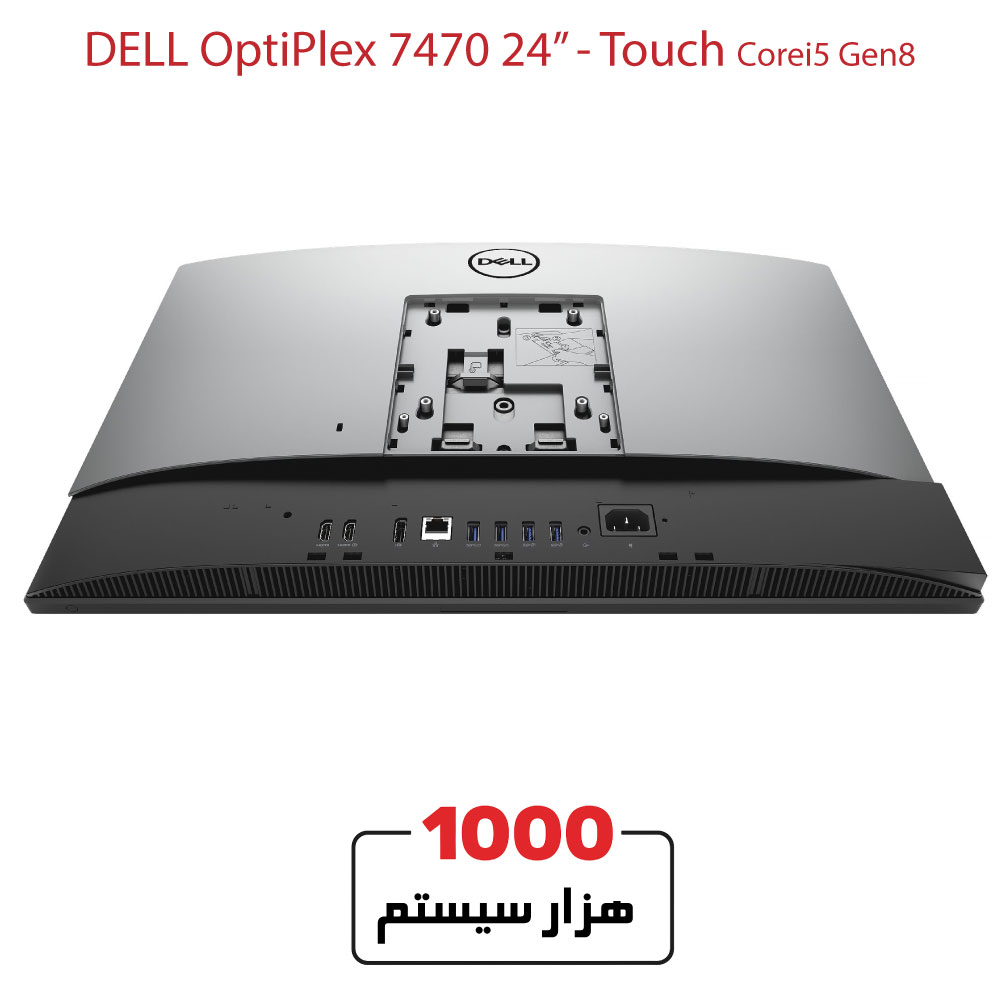 DELL-7470-Corei5-Gen8-Touch-AIO-24