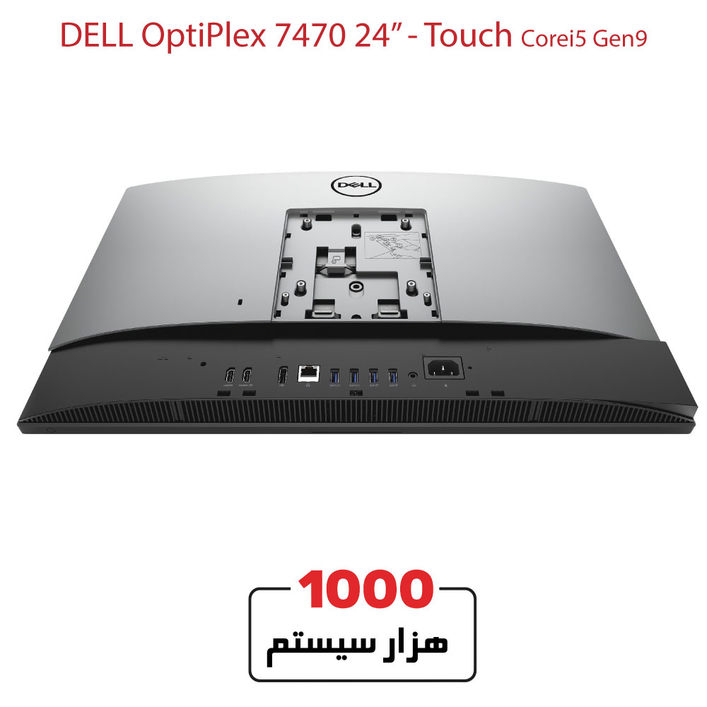 DELL-7470-Corei5-Gen9-Touch-AIO-24