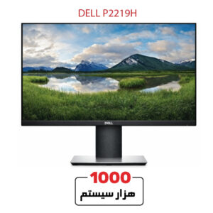 مانیتور استوک دل P2219H