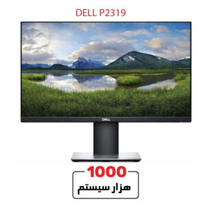 مانیتور استوک دل P2319