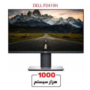 مانیتور استوک دل P2419H