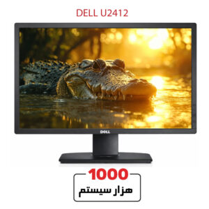 مانیتور استوک دل  U2412M
