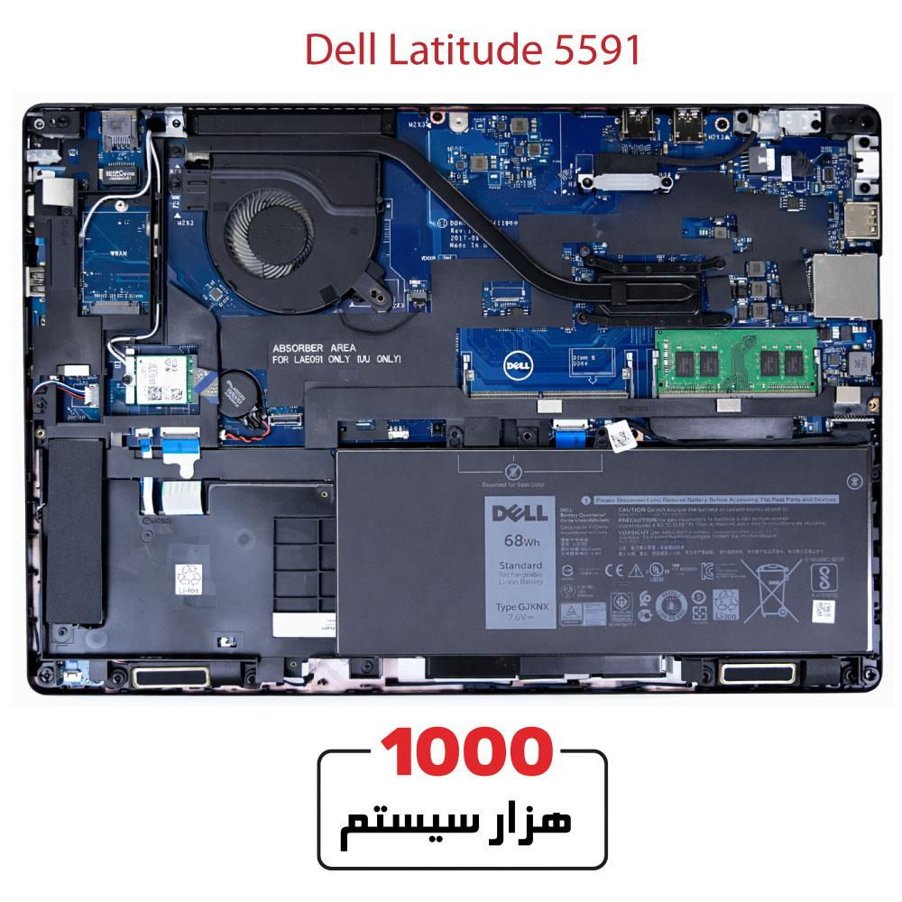 Dell-Latitude-55918
