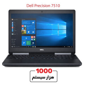 لپ تاپ استوک دل 7510