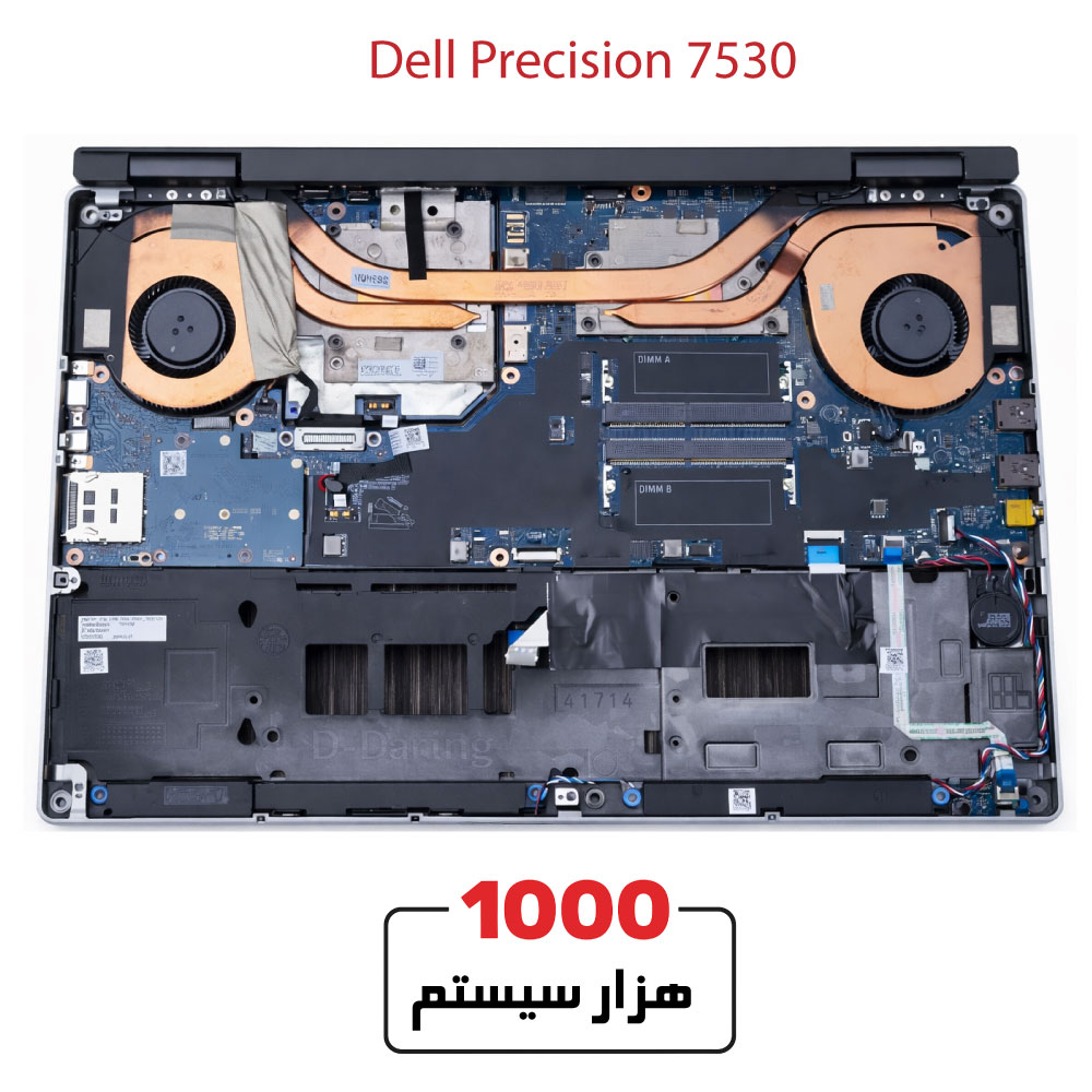 Dell-Precision-75301