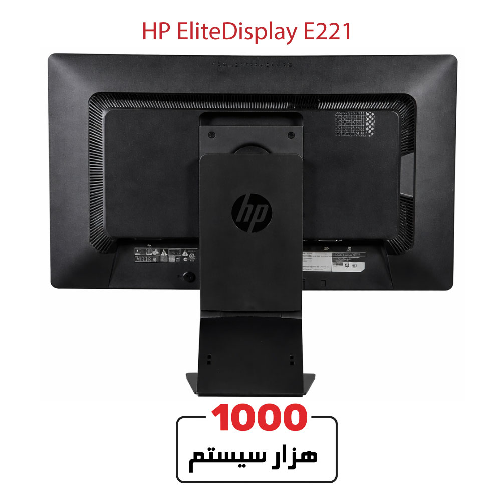 HP-E2211