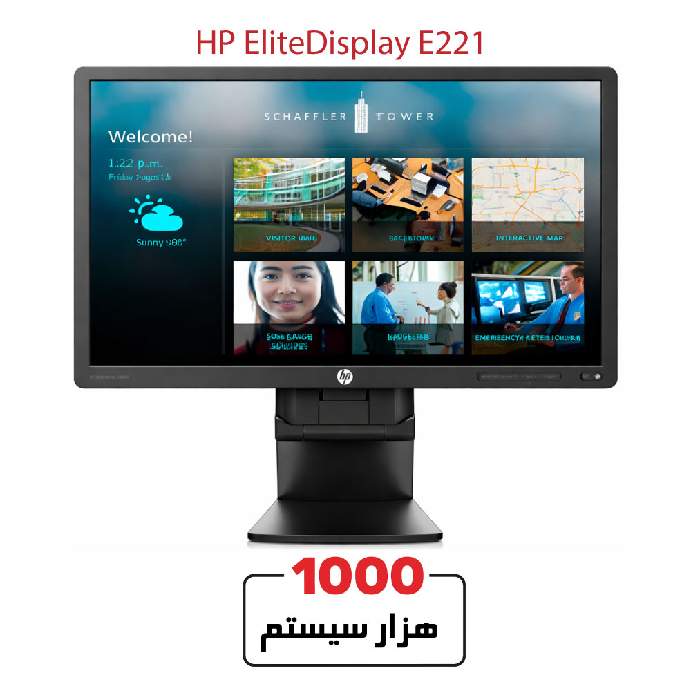 مانیتور استوک اچ پی E221