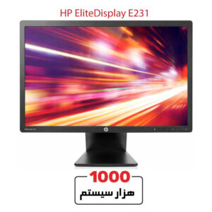 مانیتور استوک اچ پی E231