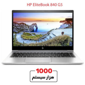 لپ تاپ استوک HP 840 G5