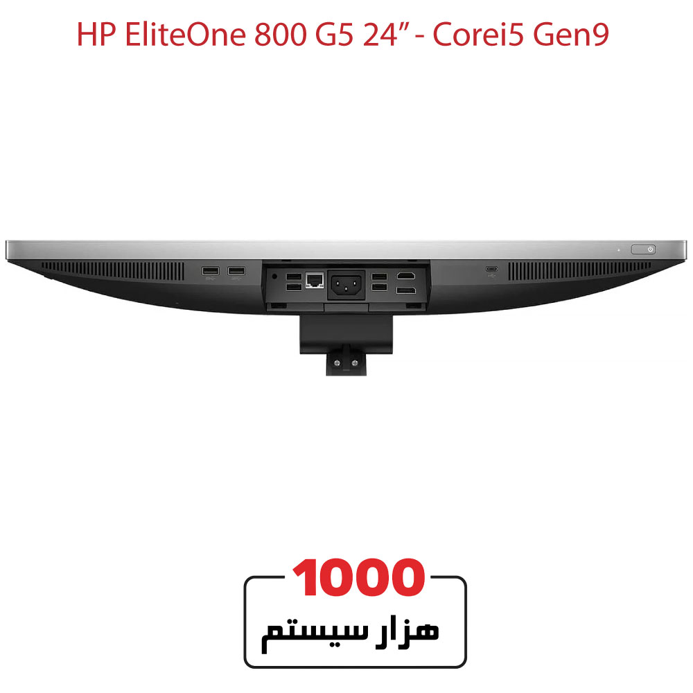 HP-EliteOne-800-G5-Corei5-Gen9-AIO-243