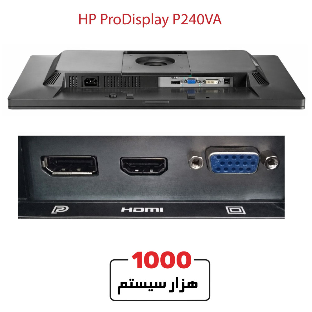HP-P240VA3