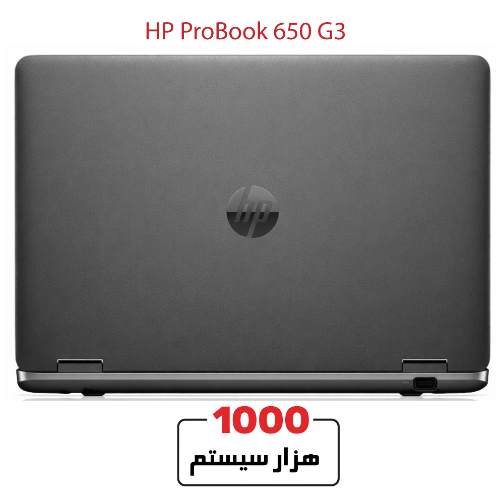 HP-ProBook-650-G3-Corei7-7th-Gen3