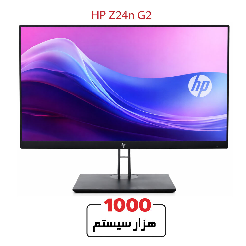 مانیتور استوک اچ پی Z24n