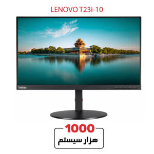 مانیتور استوک لنوو T23i10