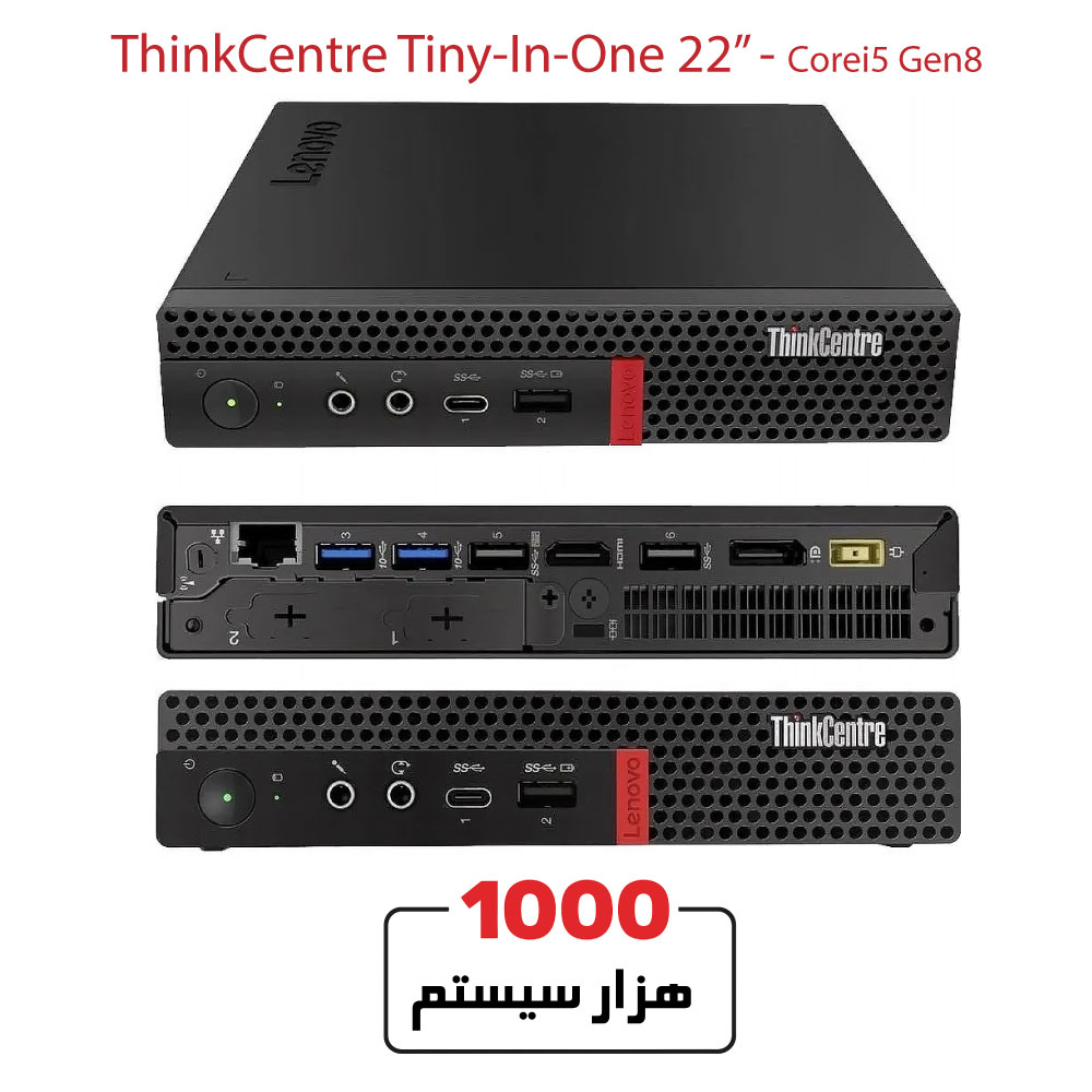 Lenovo-TIO-22-Corei5-Gen8-Webcam-222