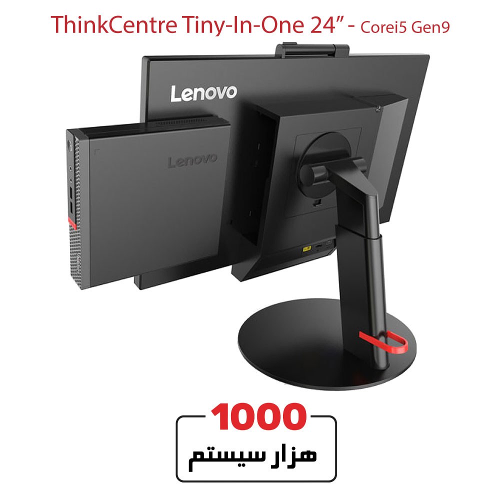 Lenovo-TIO-24-Corei5-Gen9-Webcam-243