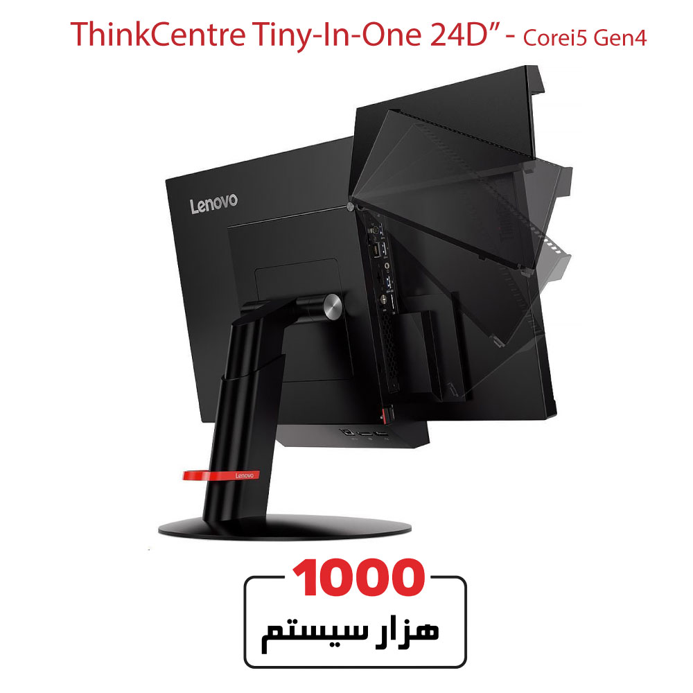Lenovo-TIO-24D-Corei5-Gen4-2412