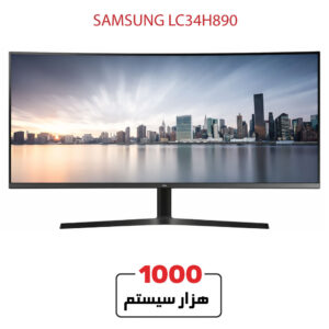 مانیتور استوک سامسونگ LC34H890WJUXEN