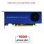 کارت گرافیک استوک AMD WX2100 – 2GB DDR5