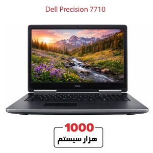 لپ تاپ استوک DELL 7710