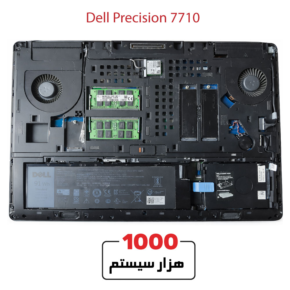 DELL-7710-Corei7-Gen6-16DDR4-512SSD-p3000-6GB-175
