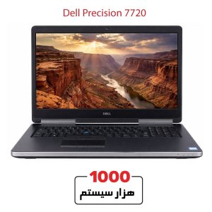 لپ تاپ استوک 7720 DELL