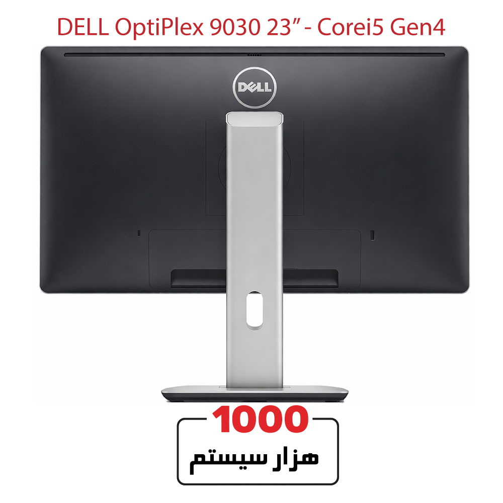 DELL-9030-Corei5-Gen4-AIO-232