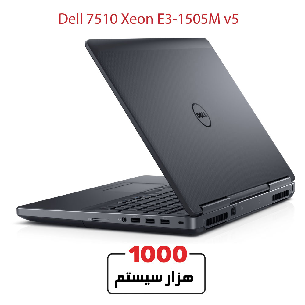 Dell-7510-Xeon-E3-1505M-v5-1