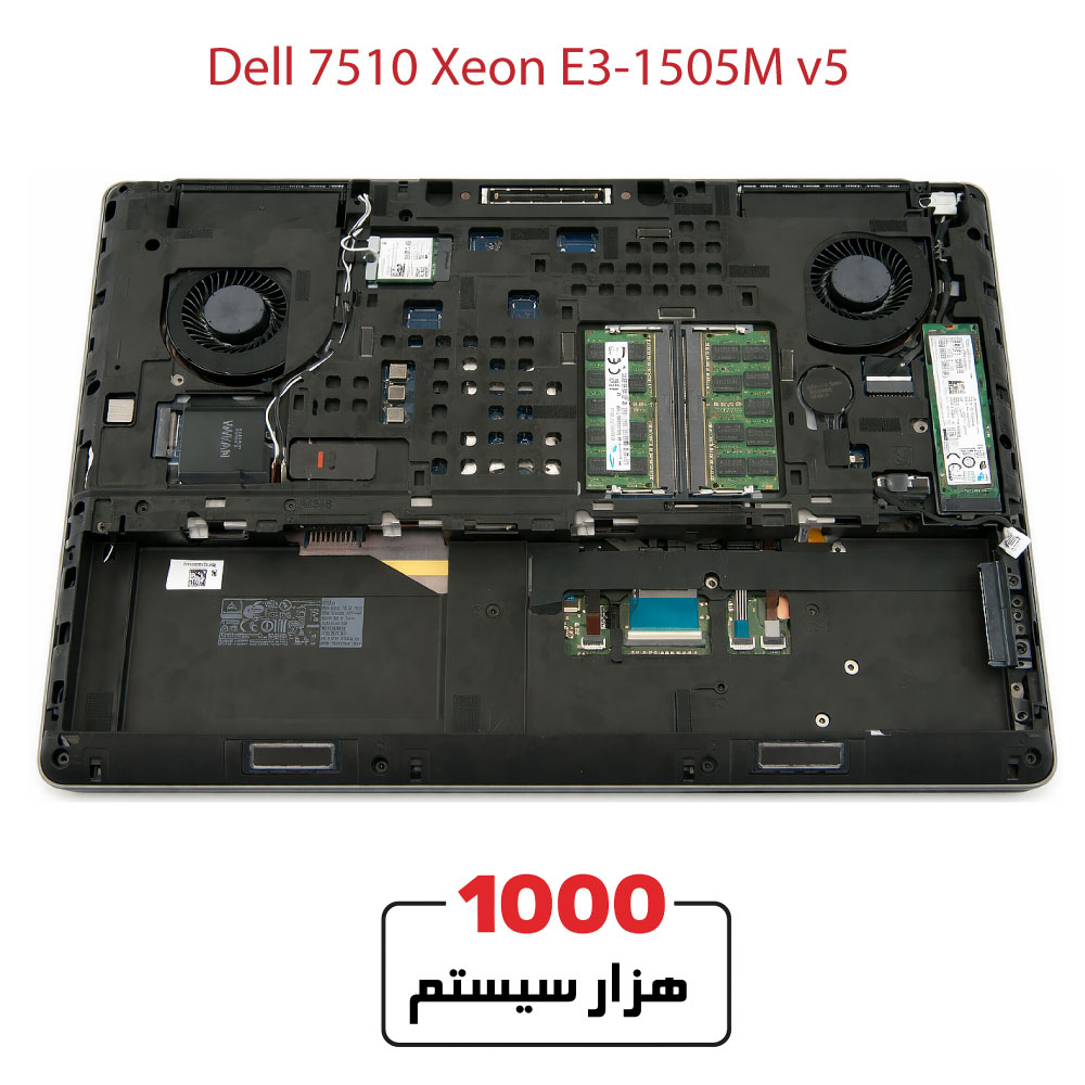 Dell-7510-Xeon-E3-1505M-v5-4